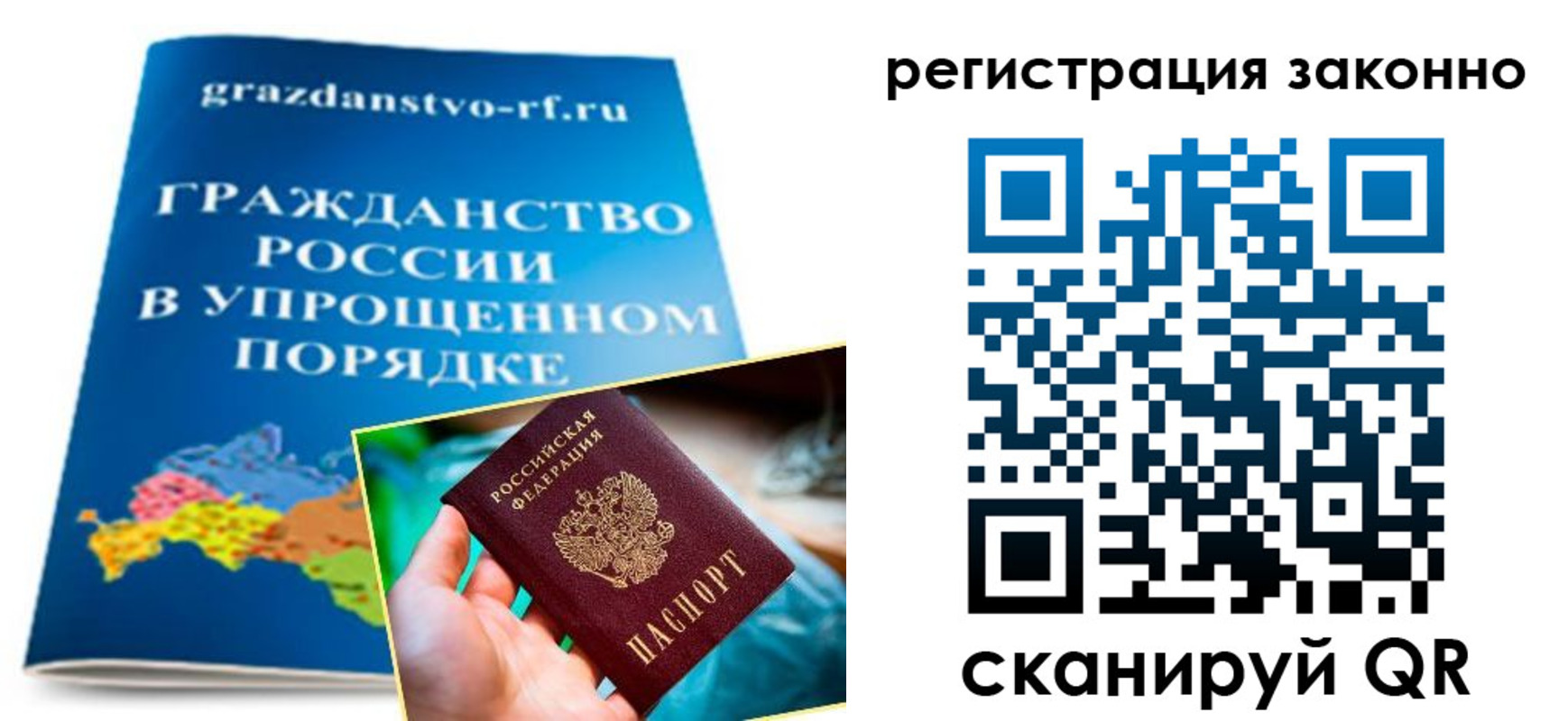 прописка для школы в Кировской области