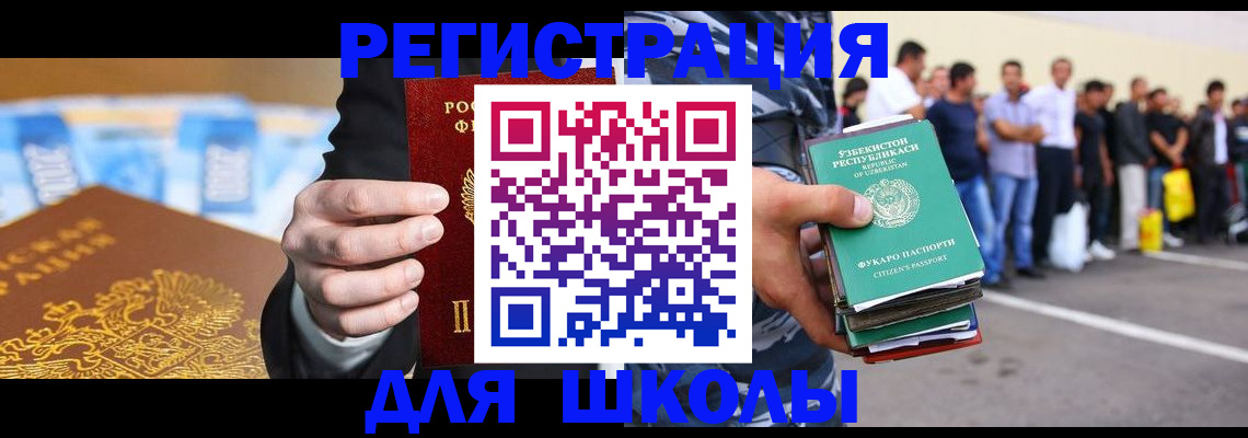 временная регистрация гарантия в Кировской области