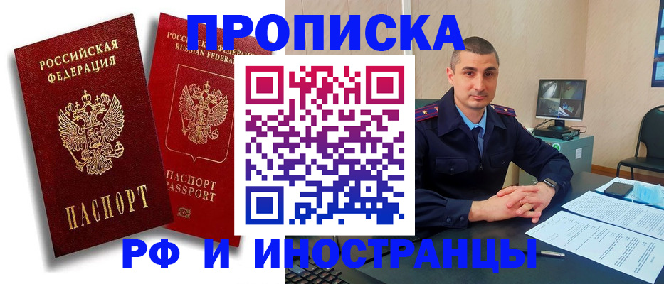 пропишу в квартире в Кировской области