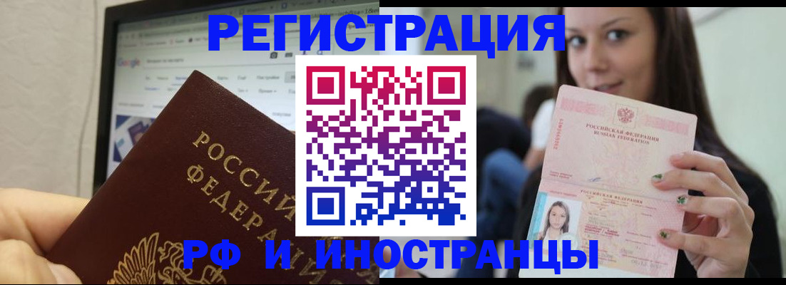 где прописаться в Кировской области