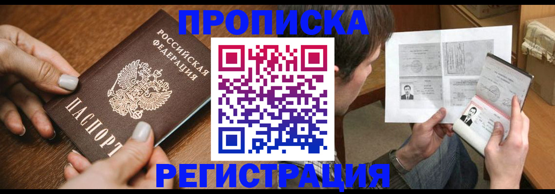 форма 3 в Кировской области